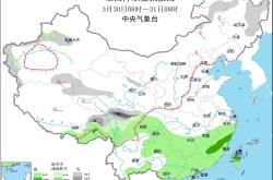 高原东部有雨雪天气 华北及东南海域等地有大风