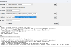 如何将Python GUI程序打包成EXE可执行文件