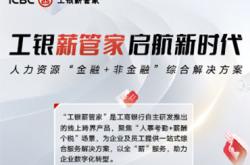 中国排球向“新”而行：女排亮出新阵容 男排打出新面貌中国排球向“新”而行：女排亮出新阵容 男排打出新面貌