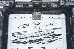 北斗定位、立体构图——哈尔滨千余师生“雪绘”航母福建舰