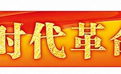 最美新时代革命军人风采丨傅达林：向战而行的军事法学“燃灯者”