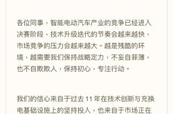 李斌元旦发全员信