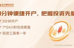 新一轮找矿行动开启 有色金属牛市有望持续？