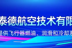 从“被动元件”到“智能单体”：摩擦电轴承传感器作为航发数字孪生体中智能体单元的构建与协同机制