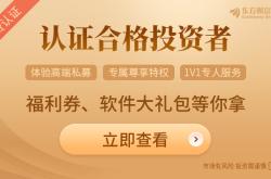 私募：信心指数与仓位齐升