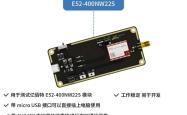 E52模块实战指南：从单播到MESH组网，一步步教你玩转无线通信
