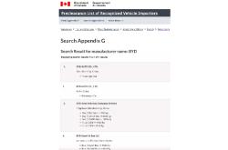 加拿大官宣电动汽车新战略对中企有何影响？学者：加方希望“以市场换技术”