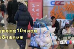 2500亿元大市场！“温暖产业” 新风口来了