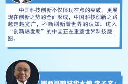 【讲习所·中国与世界】新年首次地方考察 习近平点出这个“关键”