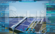光伏电站智慧综合管理系统为什么能对光伏电站进行综合管理？
