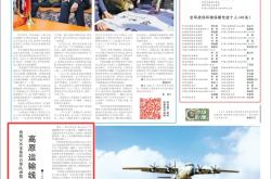 西藏军区某旅结合部队动散实际优化教育模式