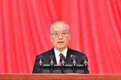 最高人民法院工作报告