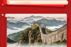 看图学习丨总书记妙语“典”明正确政绩观