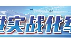 多线并行、专业补位，海军某大队优化模式提高雷弹保障效率