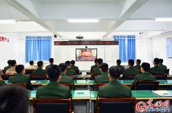 武警北京执勤第六支队认真学习全国两会精神