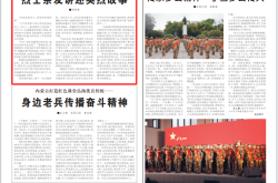 福建省烈士亲友讲述英烈故事：“清澈的爱，只为中国”