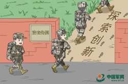 武警湖南总队张家界支队破除守成思想推动工作创新——别拿“没有先例”当借口