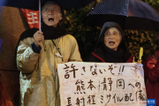 日本多地民众抗议政府强行部署远程导弹