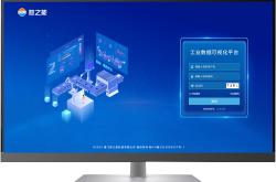 灌装旋盖机远程监控运维管理系统方案