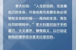家国永念丨他们的牺牲奉献，永远铭记在中国人民心中！