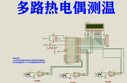 解决温度检测电路采集温度不准确的方法