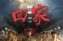 空军新媒体“人民空军”推出AI微短剧《回家》，致敬志愿军忠烈！