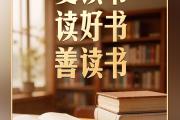 习言道丨习近平说，领导干部普遍应当读三类书