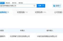 7年亏82亿！华谊兄弟正式申请破产，曾是“中国影视第一股”，坐拥众多明星