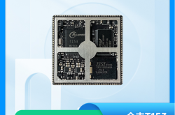 还在为内置 DDR 主控芯片缺货烦恼？启明智显 T153 核心板彻底解决缺货难题！