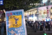 警惕“大佐”回归 日本政府拟修改自卫队“官阶”引质疑