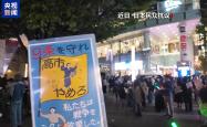 警惕“大佐”回归 日本政府拟修改自卫队“官阶”引质疑