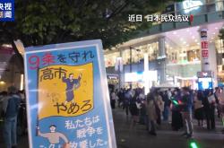 警惕“大佐”回归 日本政府拟修改自卫队“官阶”引质疑