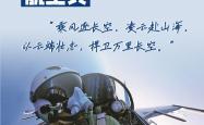 五四青年节丨以战位为卷，这是他们的青春答案