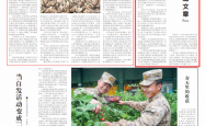 营连日志丨年轻官兵想要快速成长 主官需要这样做