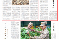 营连日志丨年轻官兵想要快速成长 主官需要这样做