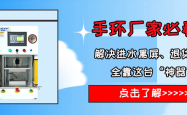 智能手环气密性测试设备到底有啥用？看完就懂-岳信仪器