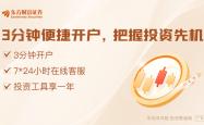 巨额融资与商业变现共振！AI应用逆势活跃 融资客提前埋伏多股(名单)