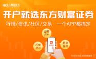 瑞银：上调A股盈利预测至11% 中国资产全球吸引力凸显