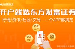 瑞银：上调A股盈利预测至11% 中国资产全球吸引力凸显