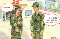 好搭档不怕“碰撞”，换位思考、相互支持才能带好连队