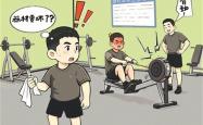 训练器材有承受“极限”，“爱护器材”不能只停留在墙上