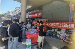 京东源头包销广东荔枝：24小时上高原，36小时到欧洲，助销目标同比翻倍