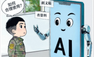 如何找到与AI的正确相处之道？听听他们怎么说