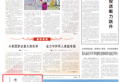 陆军某训练基地紧盯部队人才需求优化组训模式