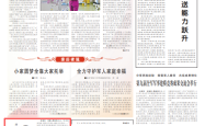 陆军某训练基地紧盯部队人才需求优化组训模式
