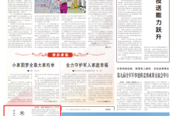 陆军某训练基地紧盯部队人才需求优化组训模式