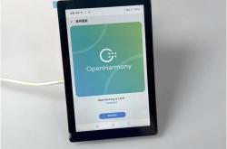触觉智能Purple Pi OH开发板已适配OpenHarmony6.1，将作为LTS长期支持版，附API参考说明