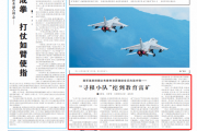 陆军某旅挖掘红色教育资源激励官兵向战冲锋