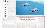 陆军某旅挖掘红色教育资源激励官兵向战冲锋
