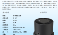 晓网科技UWB高精度定位：赋能计算机机房智能化管理，替代传统RFID已成必然